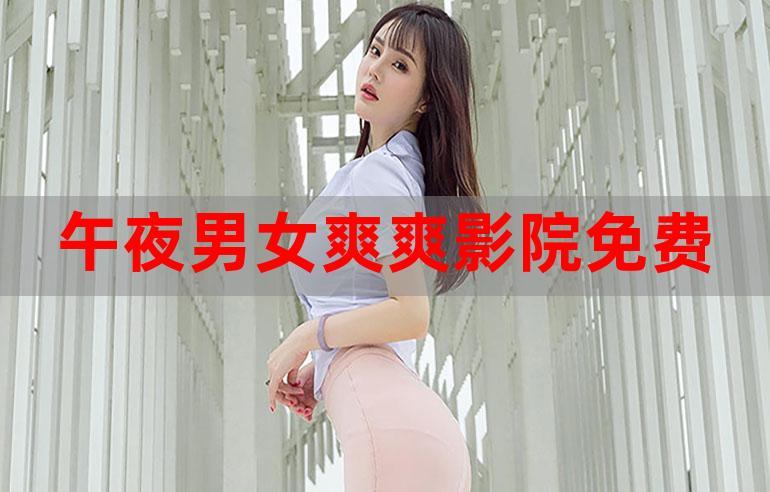 夫妻性生活毛片看一看的相关介绍