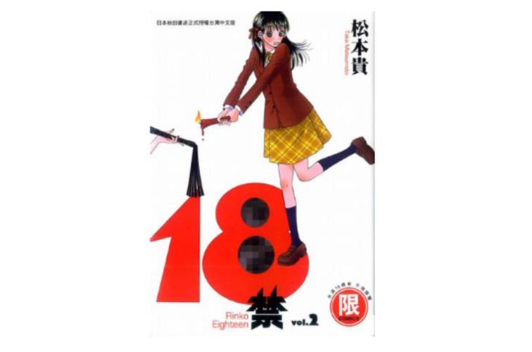 亚洲八戒影院在线观看的相关介绍