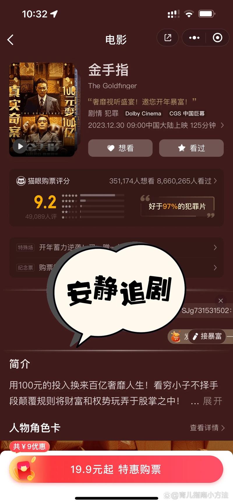 yy4480青苹果首播影院的相关介绍