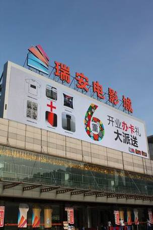人妻啪啪爱的相关介绍