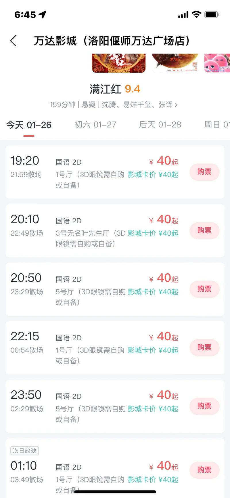 女性黄色分泌物多是怎么回事的相关介绍