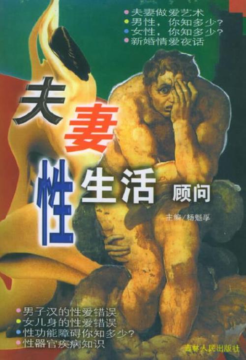 久久久久久之精品的相关介绍