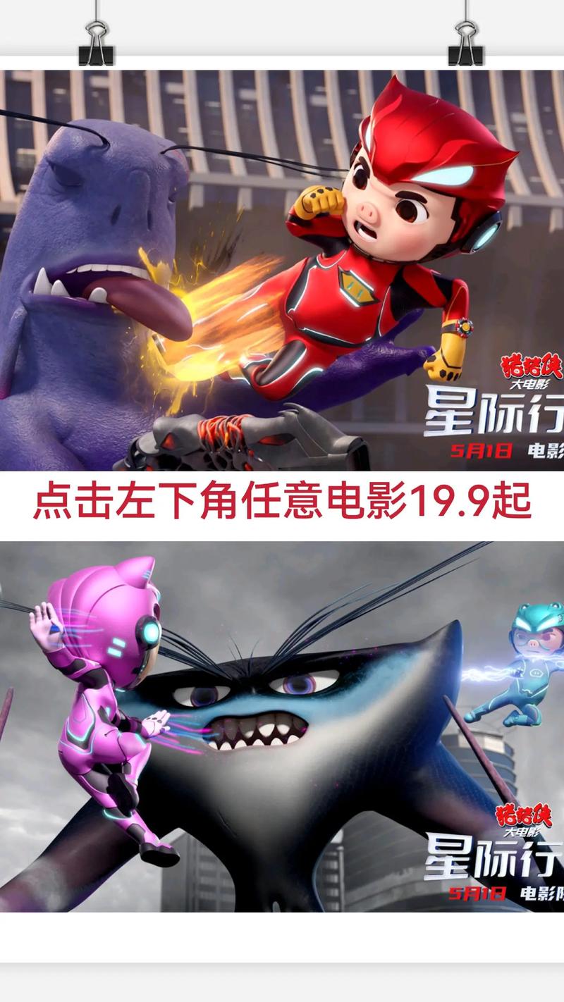 精品久久激情的相关介绍