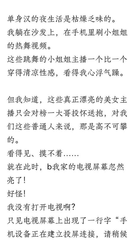首播影院yy4480的相关介绍