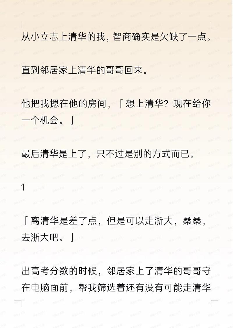 西西国模大尺度写真的相关介绍