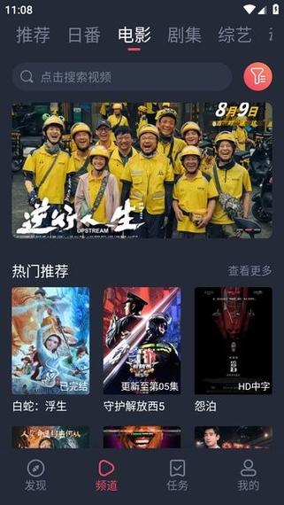 成年私人影院网站的相关介绍