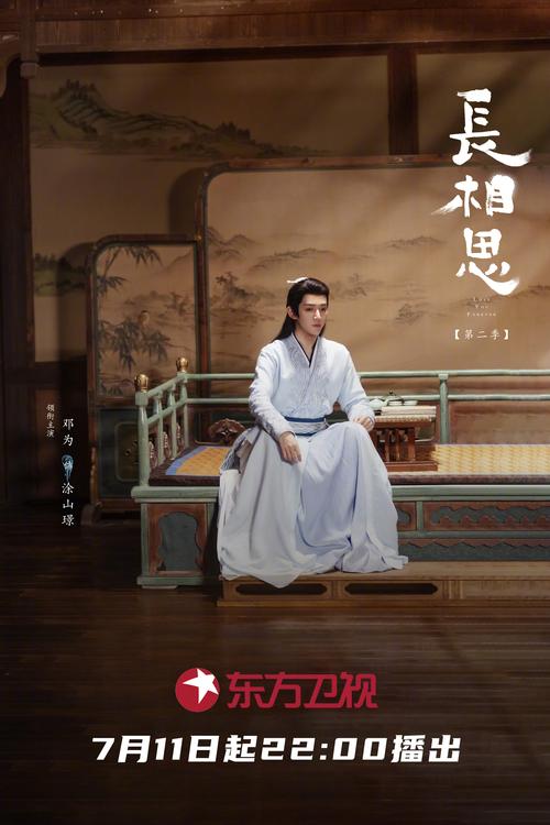 伊人大杳蕉在线中文影院的相关介绍