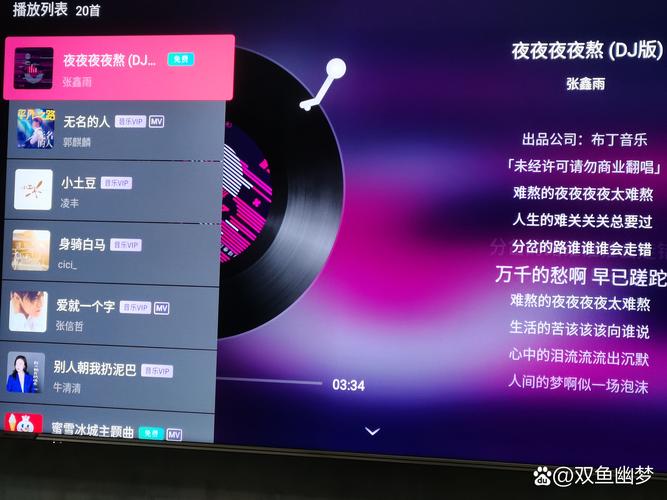 恋夜影院恋夜秀场全部视频列表的相关介绍