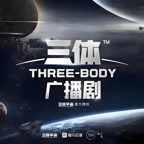老司机电影院普通体验区的相关介绍