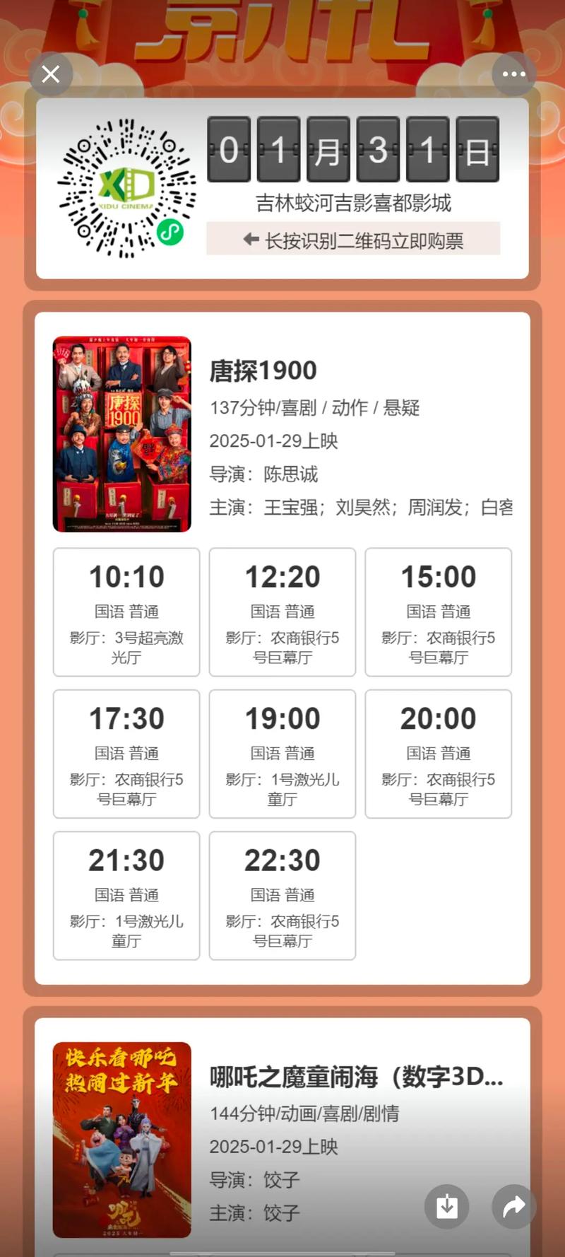国产精品九色自拍的相关介绍