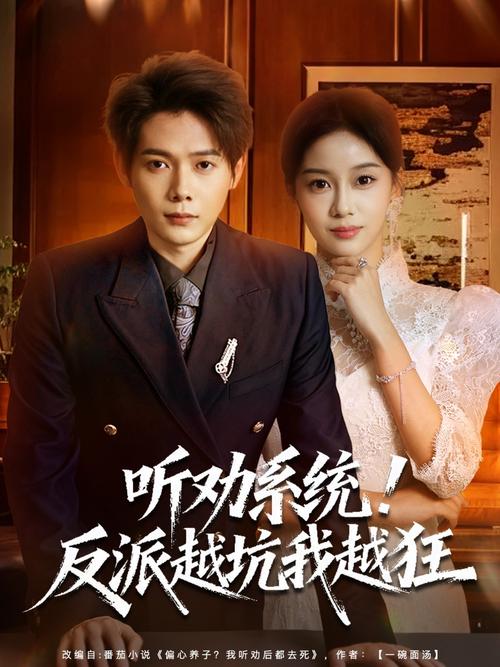 动漫男女爱爱的相关介绍