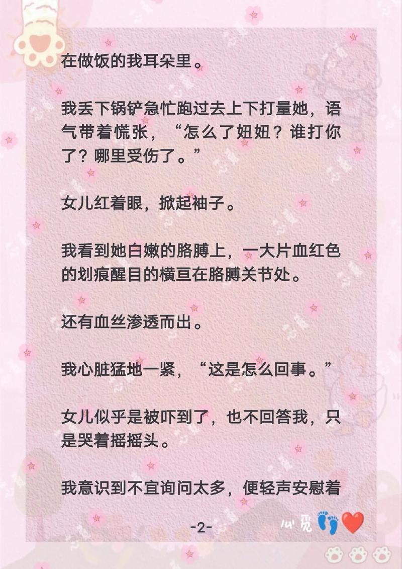 亚洲成人av少妇的相关介绍