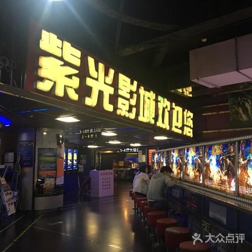 18禁止看尿道入口的相关介绍