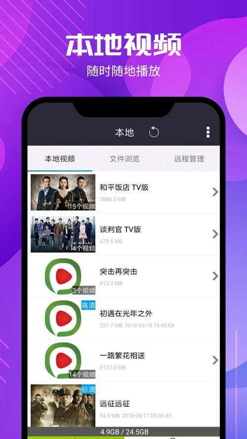 欧美人妻在线的相关介绍