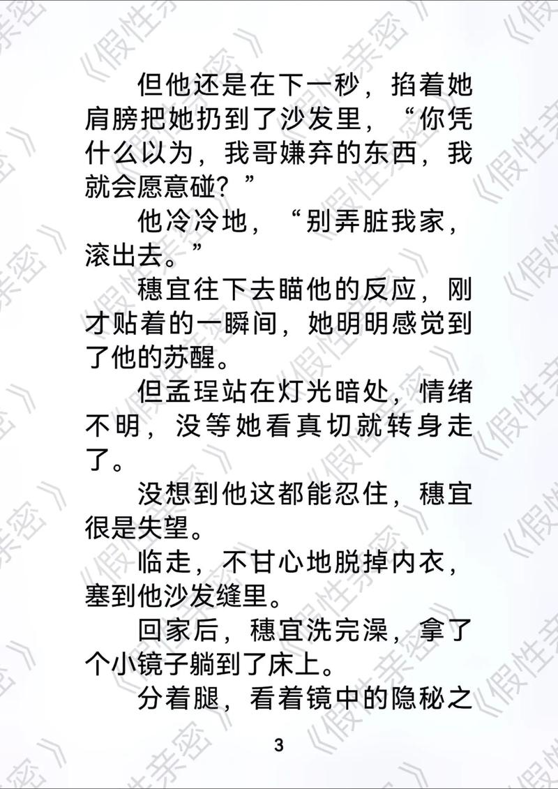 色久久影院的相关介绍