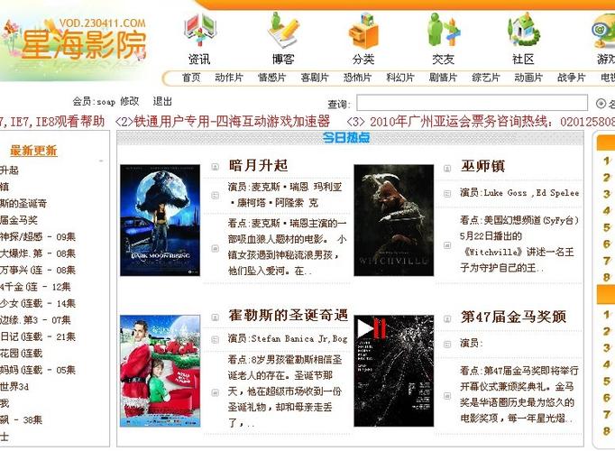 18禁视频app下载的相关介绍