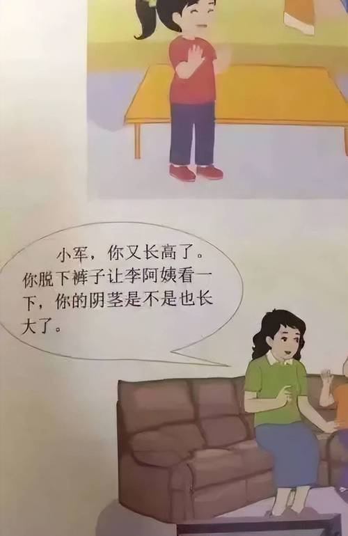 啪啪啪人妻视频的相关介绍