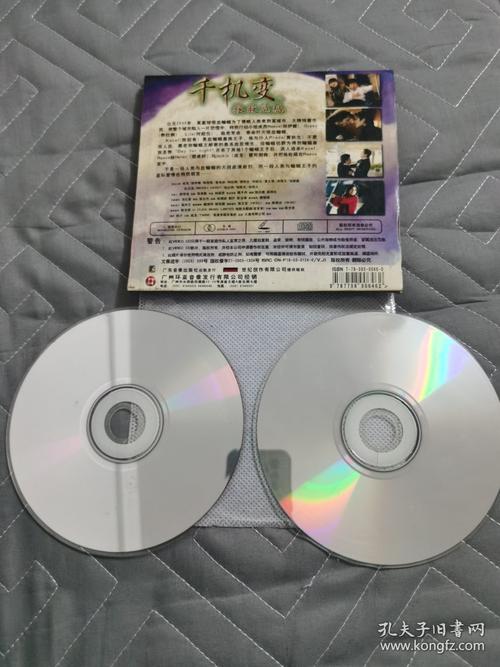 床上激情视频激久久的相关介绍
