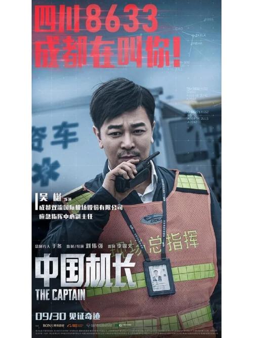 少妇人妻精品的相关介绍
