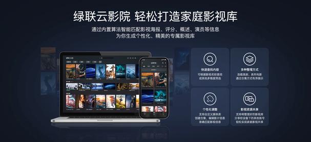 天空影院的相关介绍